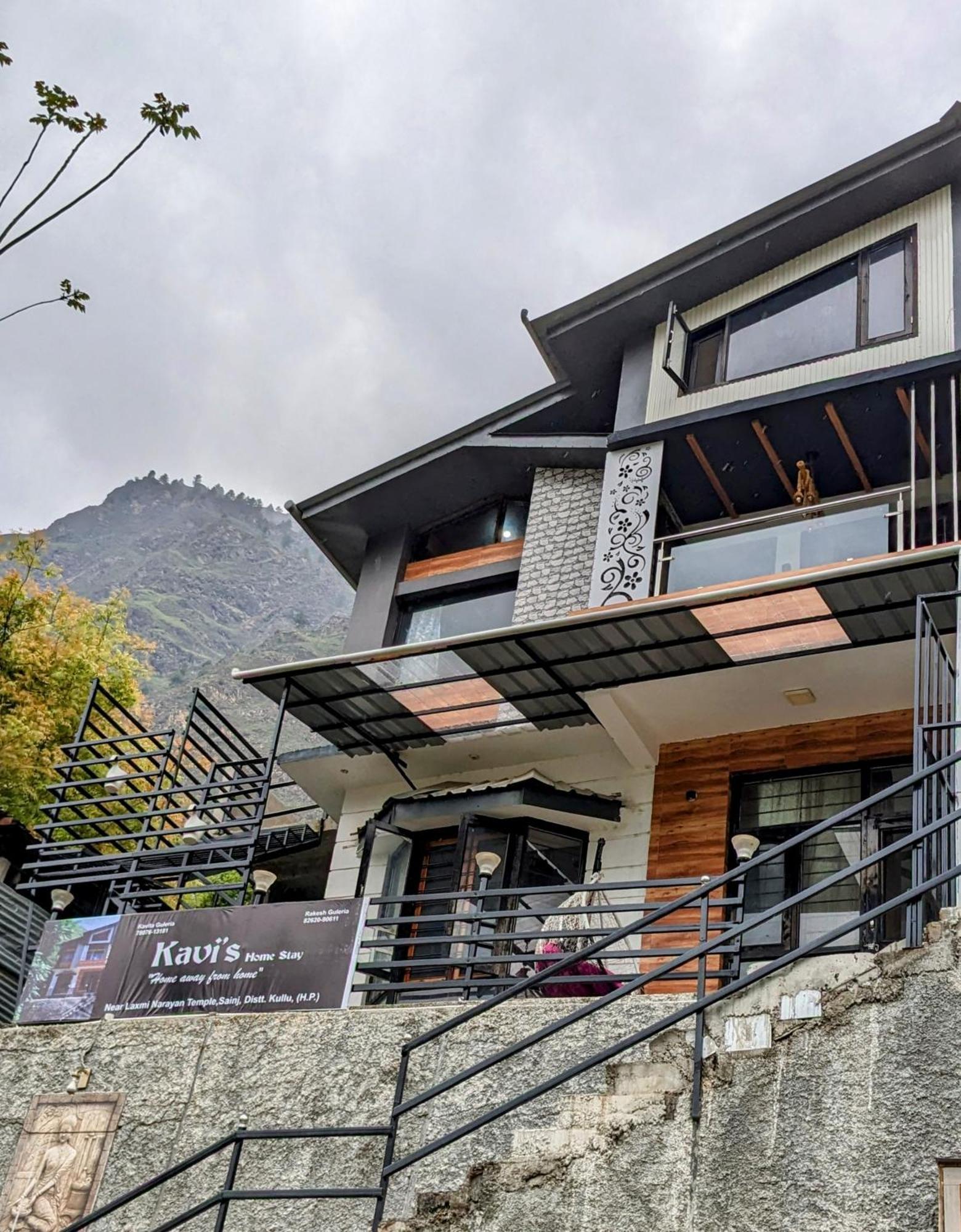 Kavi'S Vacation Homes - Sainj Extérieur photo